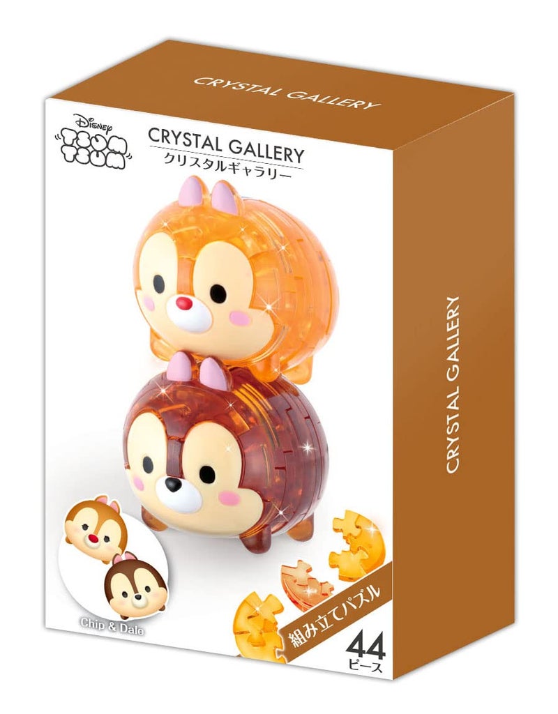 Hanayama 44 Piece Crystal Gallery Tsum Tsum Chip & Dale - Image 2
